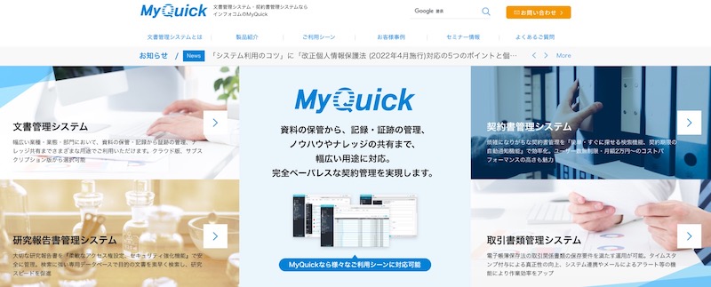 MyQuick