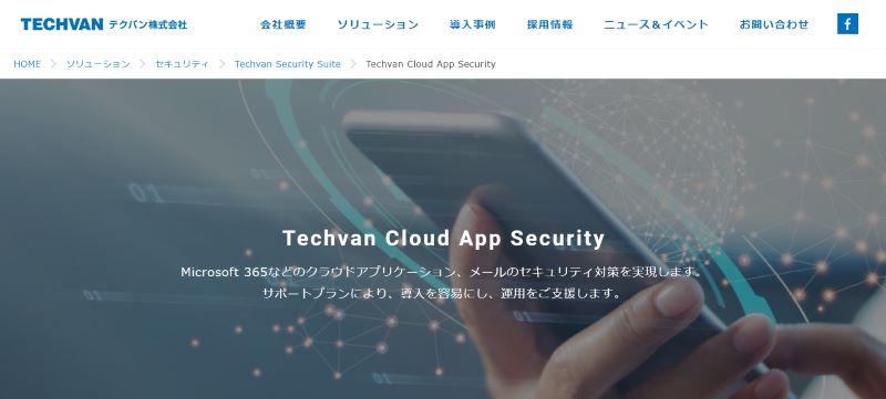 Techvan Cloud App Security