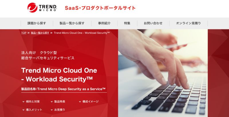 Trend Micro Cloud One - Workload Security