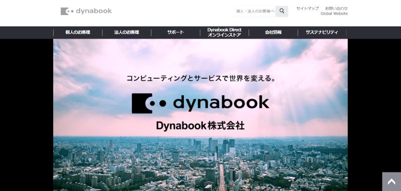 Dynabook株式会社